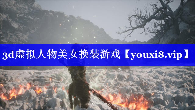 3d虚拟人物美女换装游戏