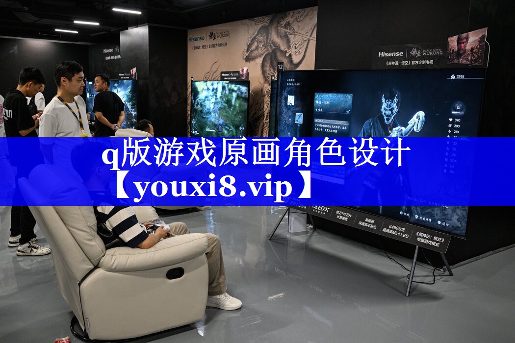 q版游戏原画角色设计 q版游戏原画角色设计