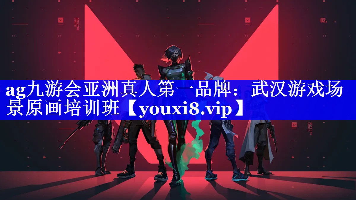 武汉游戏场景原画培训班 武汉游戏场景原画培训班
