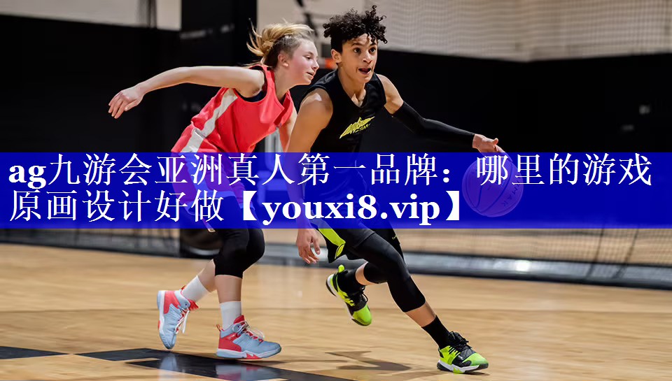 哪里的游戏原画设计好做 哪里的游戏原画设计好做
