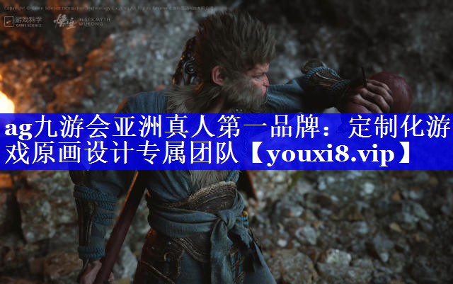 定制化游戏原画设计专属团队 定制化游戏原画设计专属团队