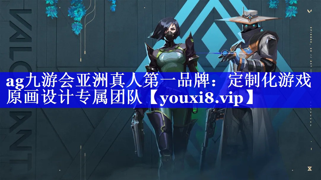 定制化游戏原画设计专属团队 定制化游戏原画设计专属团队