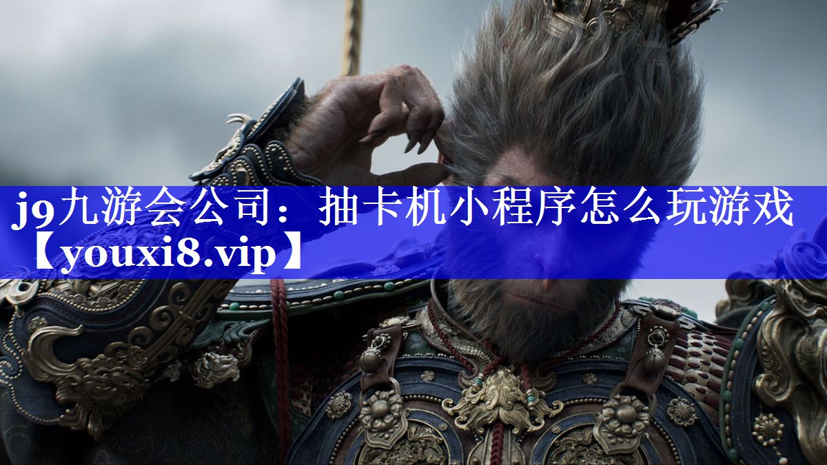 抽卡机小程序怎么玩游戏 抽卡机小程序怎么玩游戏