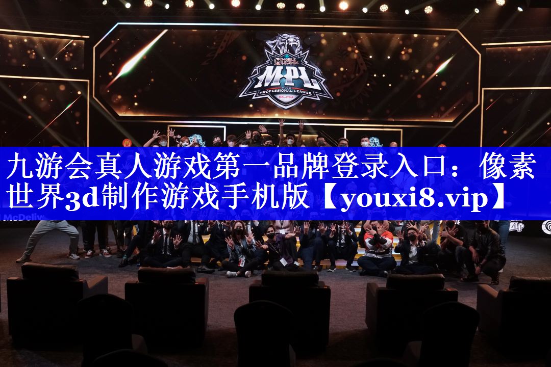 像素世界3d制作游戏手机版 像素世界3d制作游戏手机版