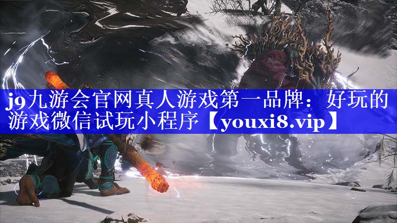 好玩的游戏微信试玩小程序 好玩的游戏微信试玩小程序