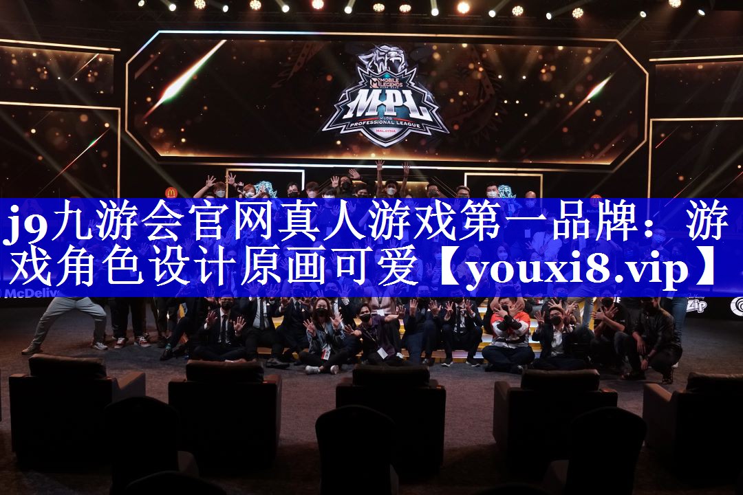 游戏角色设计原画可爱 游戏角色设计原画可爱