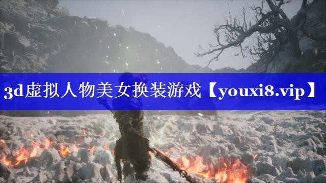3d虚拟人物美女换装游戏 3d虚拟人物美女换装游戏