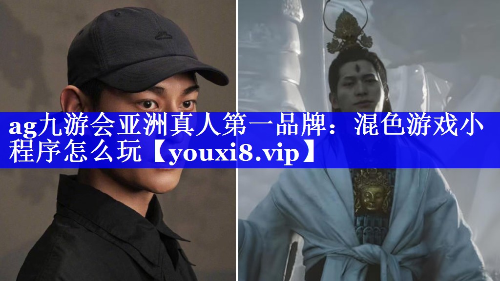 混色游戏小程序怎么玩 混色游戏小程序怎么玩