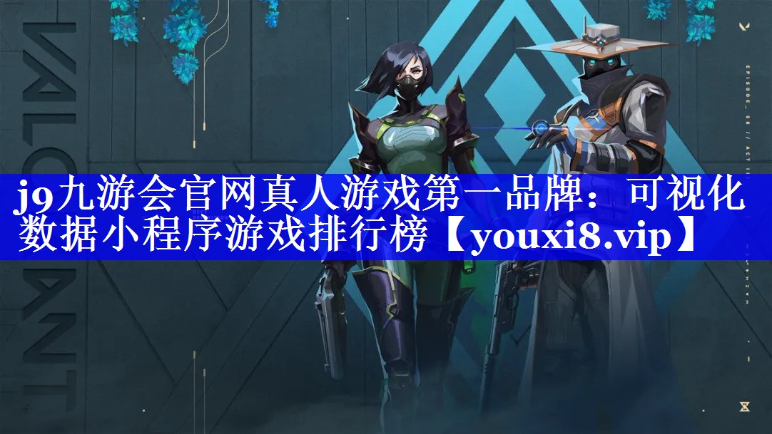 可视化数据小程序游戏排行榜 可视化数据小程序游戏排行榜