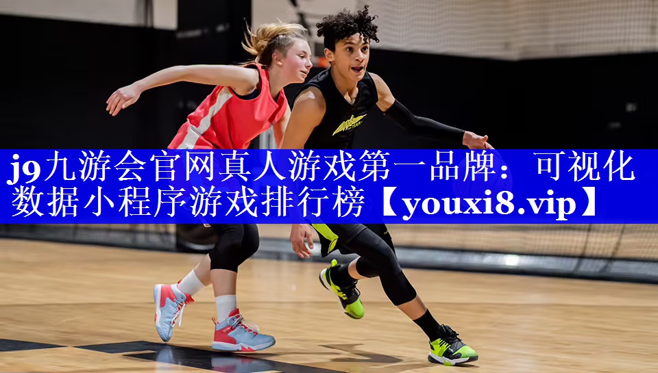 可视化数据小程序游戏排行榜 可视化数据小程序游戏排行榜