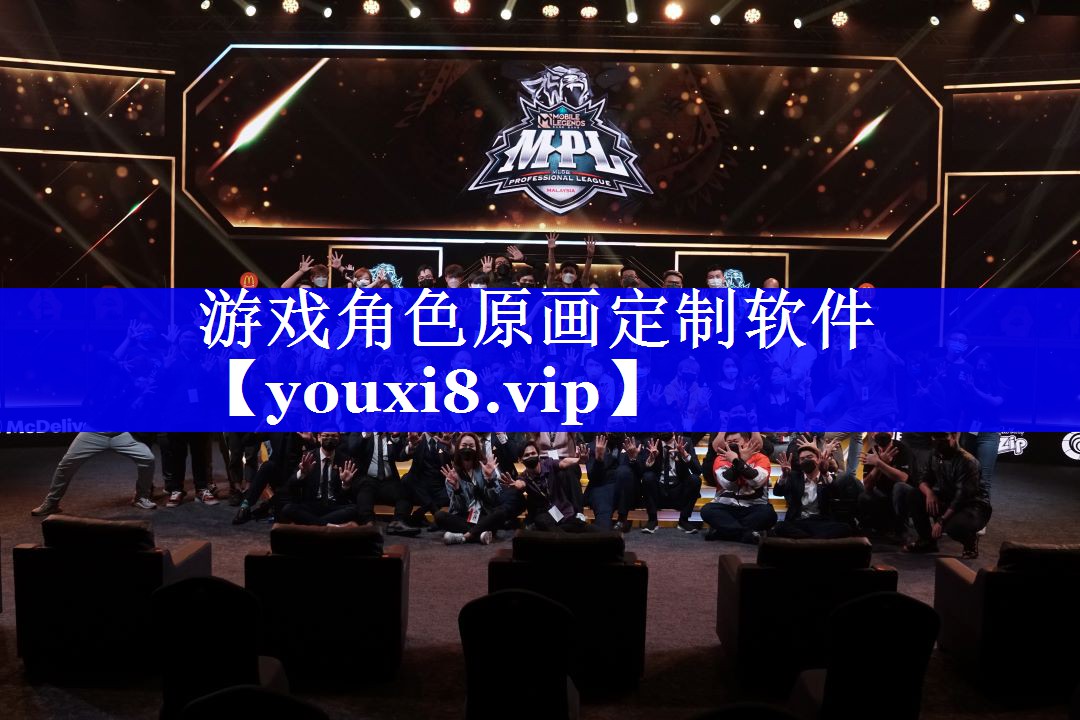 游戏角色原画定制软件 游戏角色原画定制软件