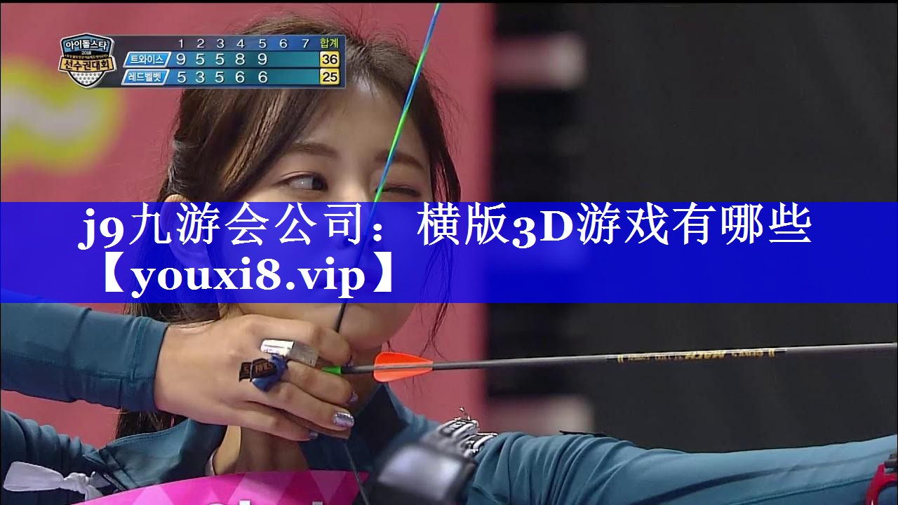 横版3D游戏有哪些 横版3D游戏有哪些