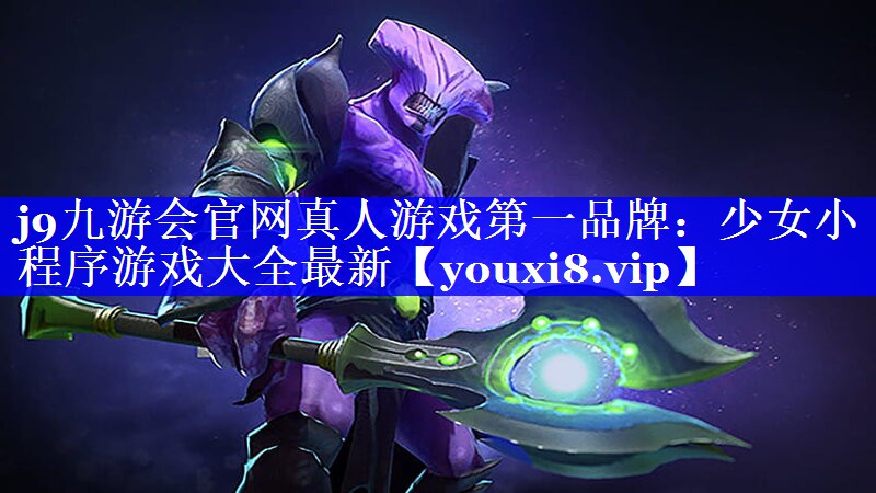 少女小程序游戏大全最新 少女小程序游戏大全最新