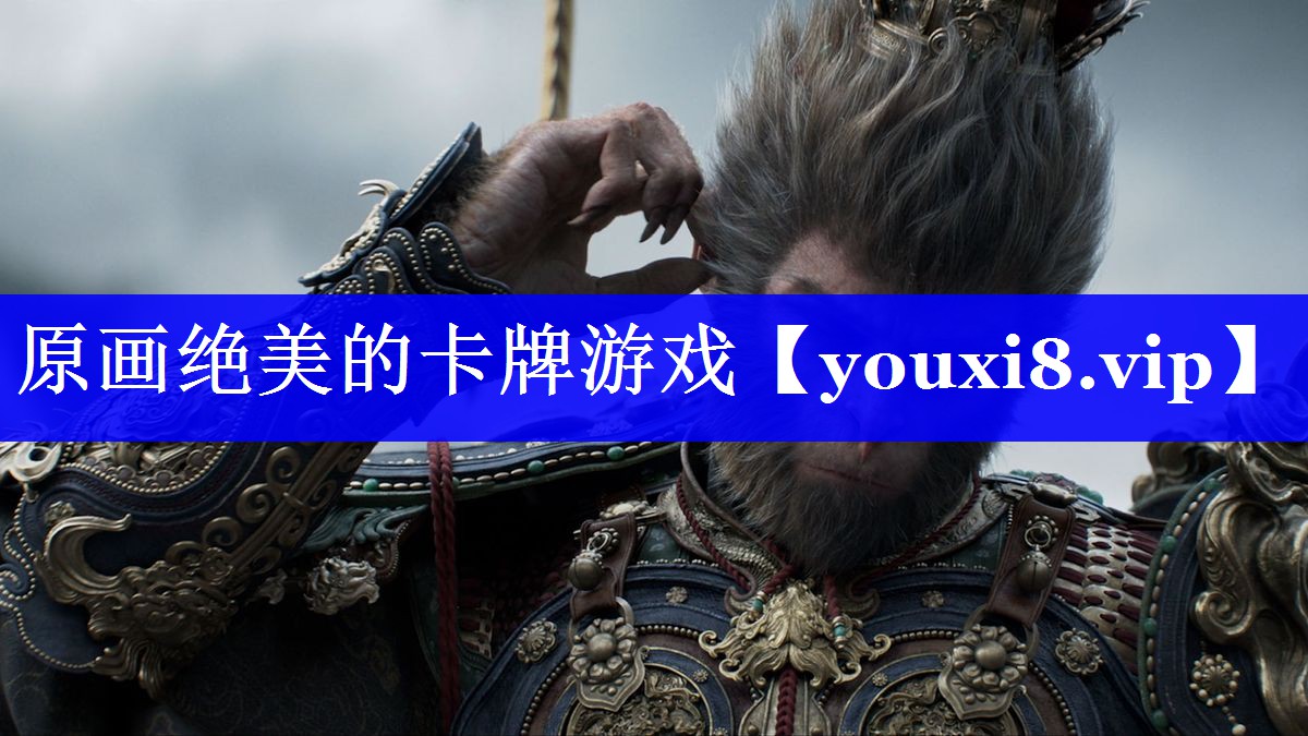 原画绝美的卡牌游戏 原画绝美的卡牌游戏