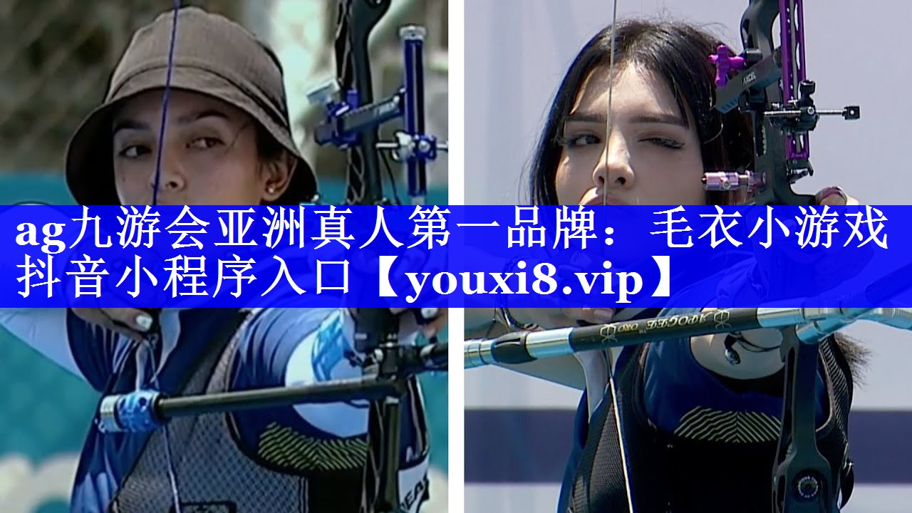 毛衣小游戏抖音小程序入口 毛衣小游戏抖音小程序入口