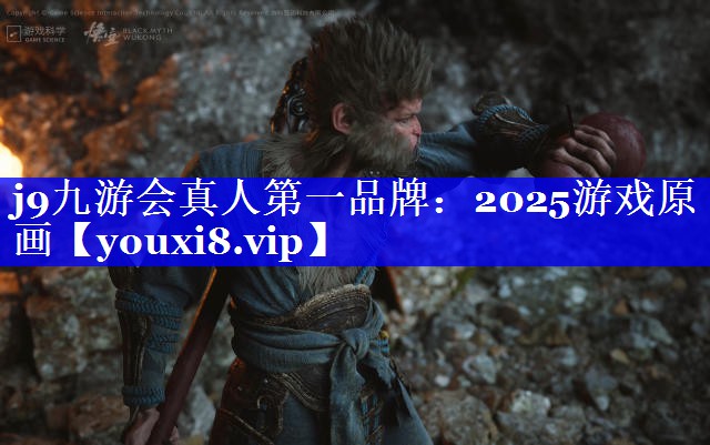 2025游戏原画 2025游戏原画