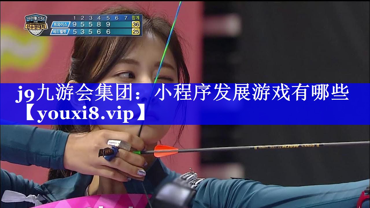 小程序发展游戏有哪些 小程序发展游戏有哪些