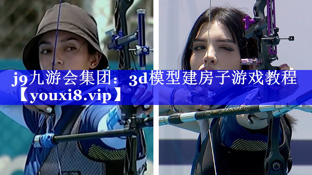 3d模型建房子游戏教程