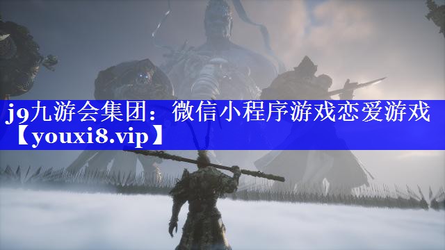 微信小程序游戏恋爱游戏