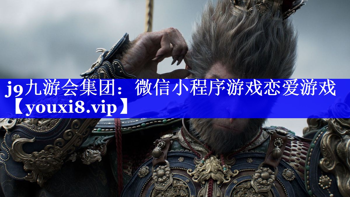 微信小程序游戏恋爱游戏