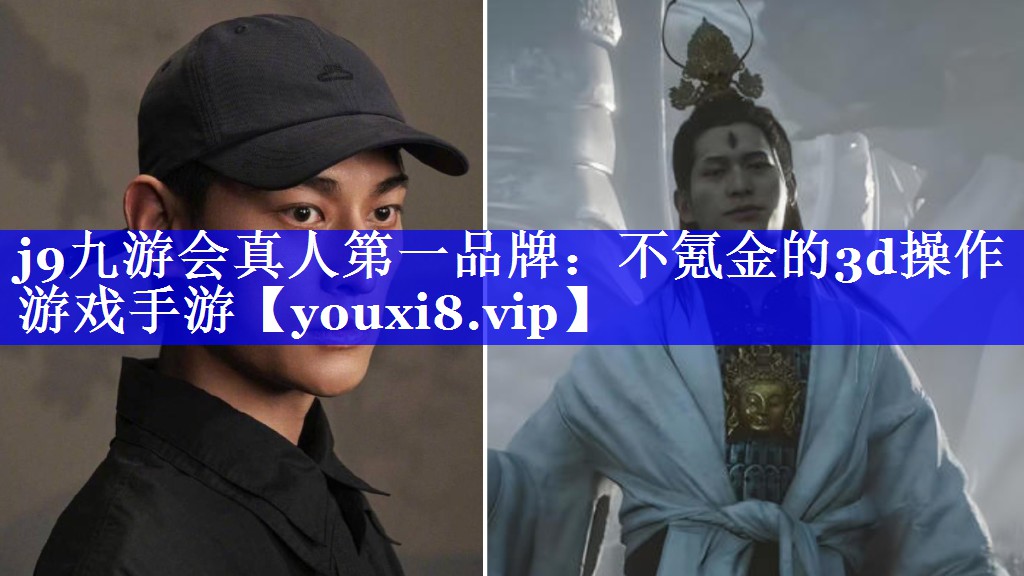 不氪金的3d操作游戏手游