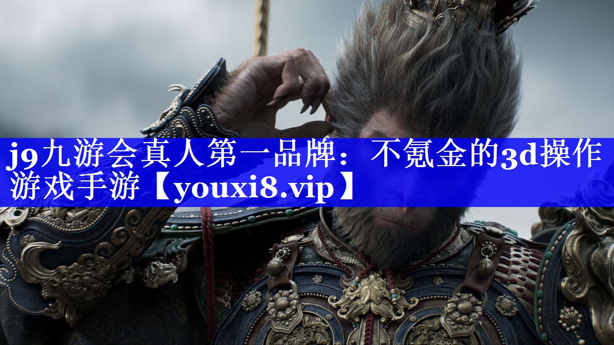 不氪金的3d操作游戏手游