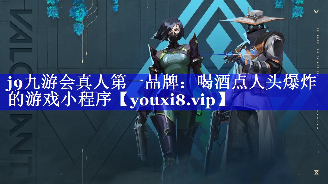 喝酒点人头爆炸的游戏小程序