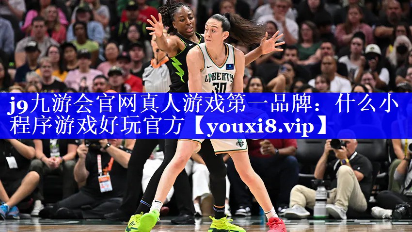 什么小程序游戏好玩官方