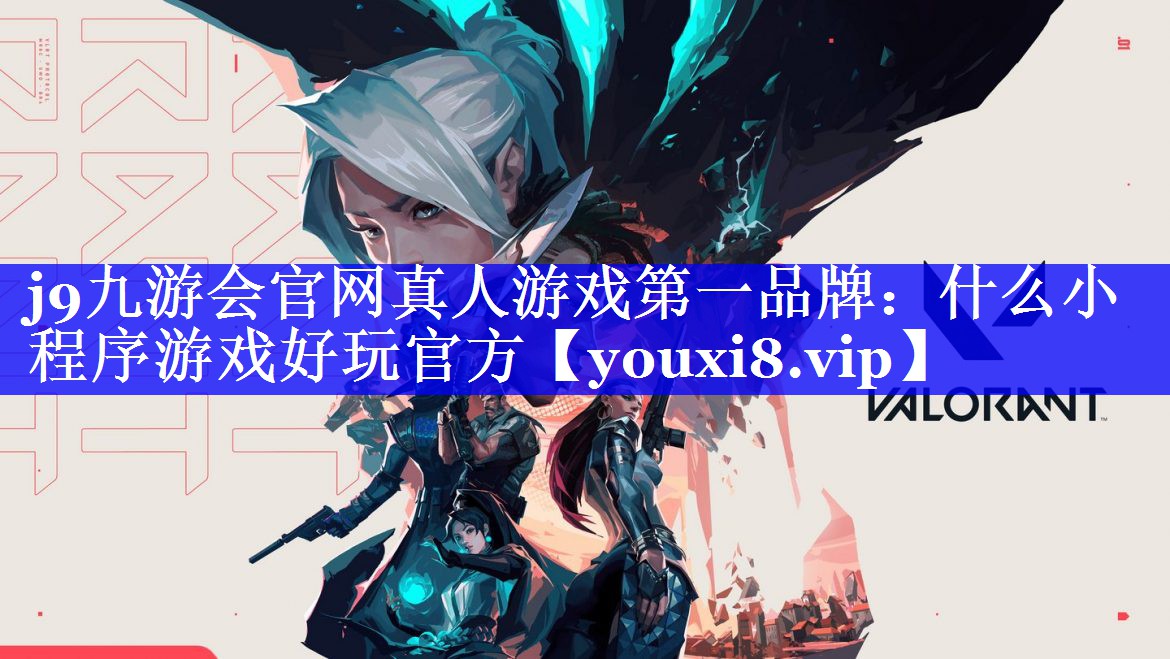 什么小程序游戏好玩官方