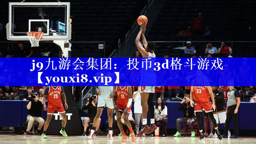 投币3d格斗游戏