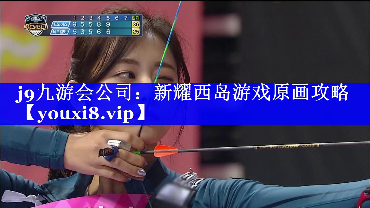新耀西岛游戏原画攻略