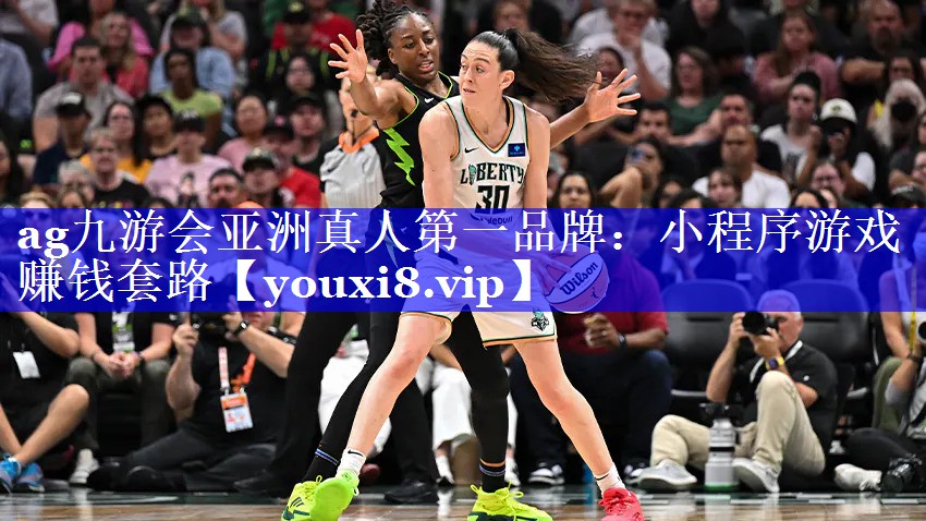 小程序游戏赚钱套路